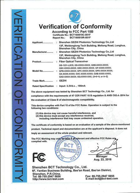 China Gezhi Photonics (Shenzhen) Technology Co., Ltd. Certification